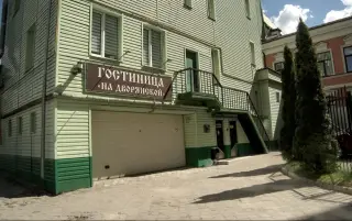 Гостиница «На Дворянской» ООО «Лотос» — Калуга: фото объекта размещения