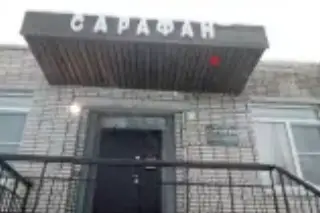 Мини-отель "Сарафан" — Беломорск: фото объекта размещения