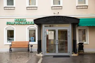 ОТЕЛЬ «СТАРОСАДСКИЙ» ИП Чеботарева Анна Анатольевна — Москва: фото объекта размещения