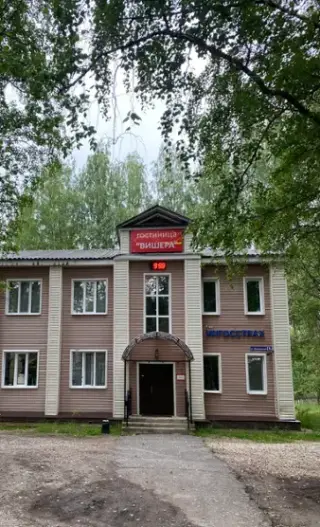 Гостиница «Вишера» Индивидуальный предприниматель Терещенко Виталий Петрович — Красновишерск: фото объекта размещения