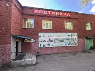 Гостиница «Спектр» — Иркутск: фото объекта размещения