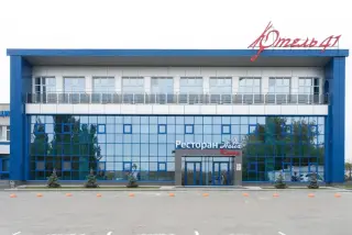 Гостиничный комплекс «Отель 41» — Омск: фото объекта размещения