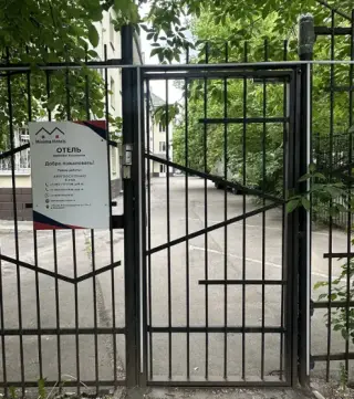 Гостиница «Минима Кузьминки» — Москва: фото объекта размещения