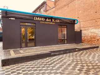 Мини-отель "DAVO del KAR" — Самара: фото объекта размещения