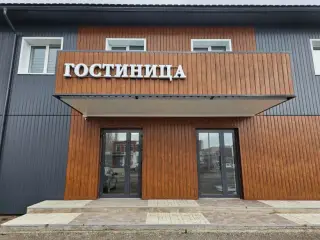 Гостиница "Аврора" — Стерлитамак: фото объекта размещения
