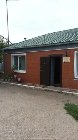 Гостиница "Восток" Общество с ограниченной  ответственностью «Восток-99» — Энгельс: фото объекта размещения