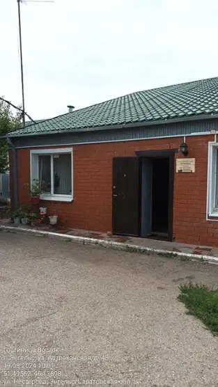Гостиница Восток — Энгельс: фото объекта размещения
