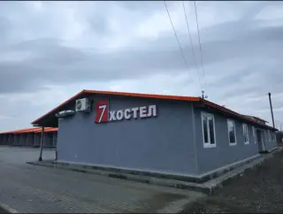 Хостел "7Я" — Воронежская область: фото объекта размещения