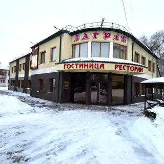 Гостиница "Загреб" — Ленинск-Кузнецкий: фото объекта размещения