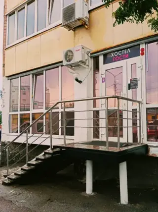 Хостел ''Гости'' — Уфа: фото объекта размещения