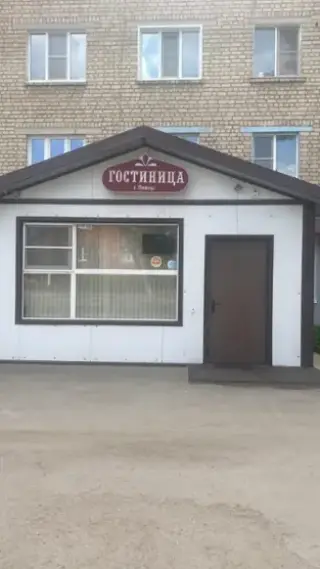 гостиница "Ливны 1" — Ливны: фото объекта размещения