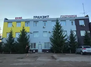 Мотель "Транзит" ИП Куленкова Оксана Александровна — Альметьевск: фото объекта размещения