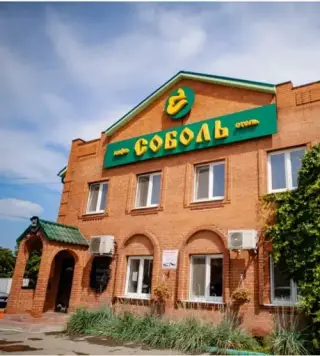 Гостиница "Старый соболь" — Невьянск: фото объекта размещения