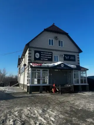 Кристина и Карина — Барнаул: фото объекта размещения