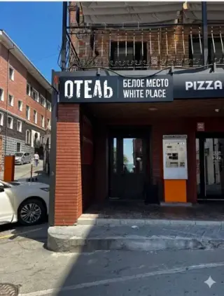 Отель «Белое Место. White Place» — Владивосток: фото объекта размещения