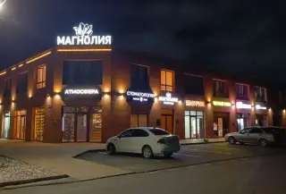 Гостиница лофт Магнолия — Краснодарский край: фото объекта размещения