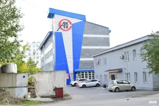 Хостел "Восток" — Барнаул: фото объекта размещения