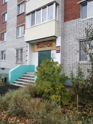 Гостиница "Восток" — Новочебоксарск: фото объекта размещения