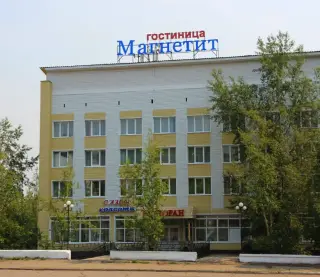 Гостиница "Магнетит" ИП Шестаков Виталий Юрьевич — Железногорск-Илимский: фото объекта размещения