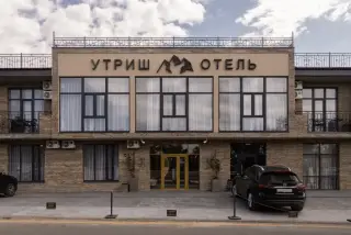 Отель Утриш — Краснодарский край: фото объекта размещения