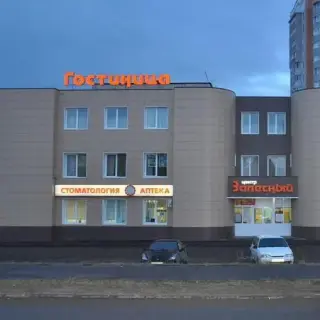 Гостиница "Залесный" ООО "ИНФОРМ СОЮЗ" — Казань: фото объекта размещения