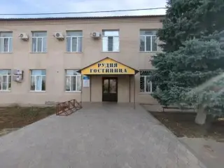 Гостиница "Рудня" — Волгоградская область: фото объекта размещения