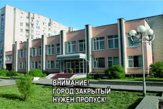Гостиница "Сатис" — Саров: фото объекта размещения