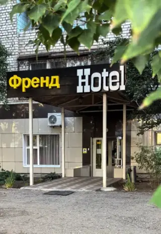 Френд Hotel — Волгограда ул. им. Рокоссовского д.58 пом.1: фото объекта размещения