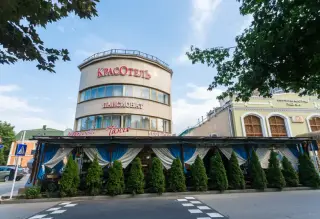 "Пансионат "KRAS HOTEL" ОБЩЕСТВО С ОГРАНИЧЕННОЙ ОТВЕТСТВЕННОСТЬЮ "БРИГАНТИНА" — Ессентуки: фото объекта размещения