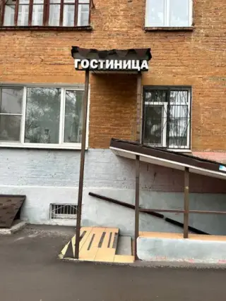 Гостиница, ИП Гущина Наталья Петровна — Пермь: фото объекта размещения