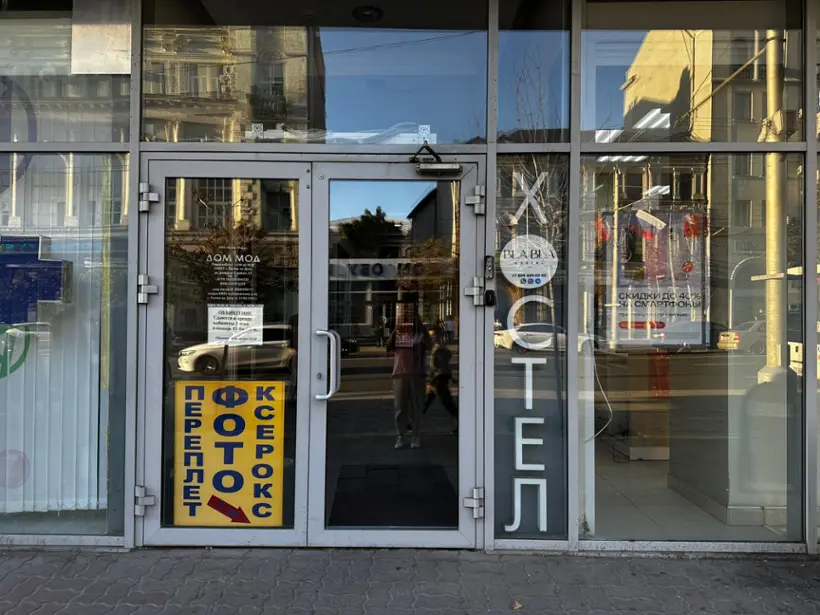Bla Bla Hostel — Ростов-на-Дону: фото объекта размещения