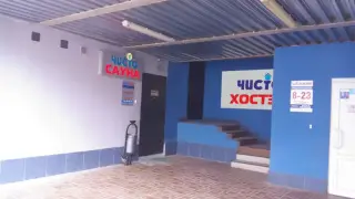 Хостел Чисто ИП Худоян Н.С. — Орел Карачевское шоссе: фото объекта размещения
