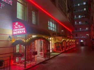 Гостевые номера «АРТбухта» — Севастополь: фото объекта размещения