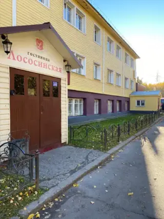 Гостиница "Лососинская" ООО "Позитив" — Петрозаводск: фото объекта размещения