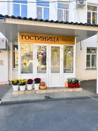 Гостевой дом "Левада" — Ростовская область: фото объекта размещения
