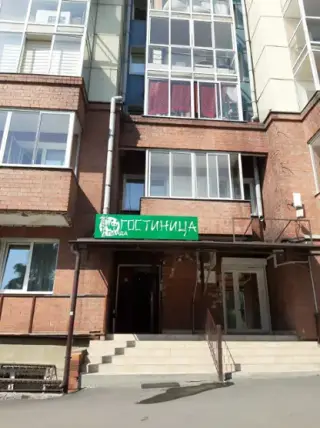 Гостиница "Панда" — Иркутск: фото объекта размещения