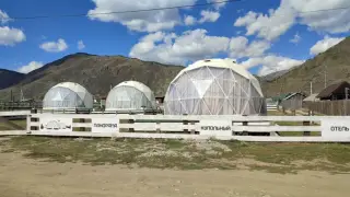 купольный отель "Панорама" — Республика Алтай: фото объекта размещения