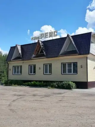 Кафе-гостиница "Рейс" — Кировская область: фото объекта размещения