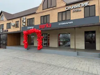 Отель «Олимпик» — Краснодарский край: фото объекта размещения