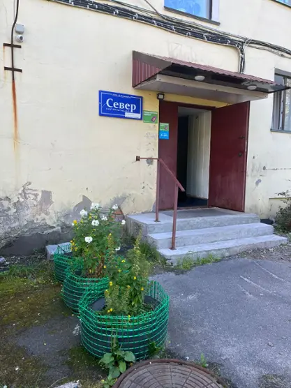 Гостиница Север — Республика Карелия: фото объекта размещения