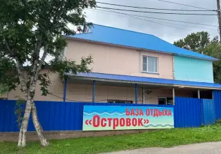 База отдыха "Островок" — Камчатский край: фото объекта размещения