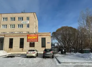 г.Пласт ,гостиница «Визит» — Пласт: фото объекта размещения
