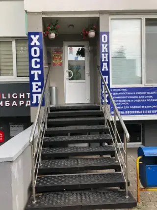Хостел «Надежда» ООО «ПрофиСервис» — Тула: фото объекта размещения