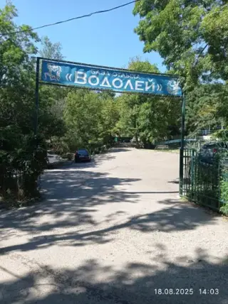 База отдыха "Водолей — Краснодарский край: фото объекта размещения