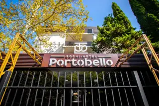 Отель «Портобелло» («Portobello Hotel») ООО «Оздоровительный Комплекс «Приморский» — Сочи: фото объекта размещения