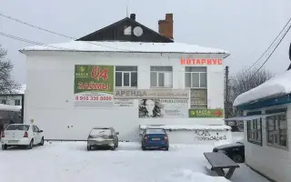 Гостиница "Дружба" — Брянская область: фото объекта размещения