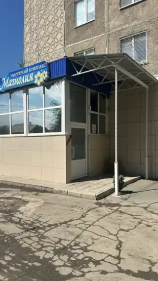 Квартирный комплекс "Магнолия плюс" — Орск: фото объекта размещения