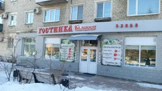 Гостинка Калинка — Биробиджан: фото объекта размещения