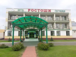 Гостиница "Ростоши" — Оренбург: фото объекта размещения