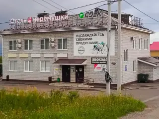 Отель "Черёмушки" ИП Краснова О.Н. — Козьмодемьянск: фото объекта размещения